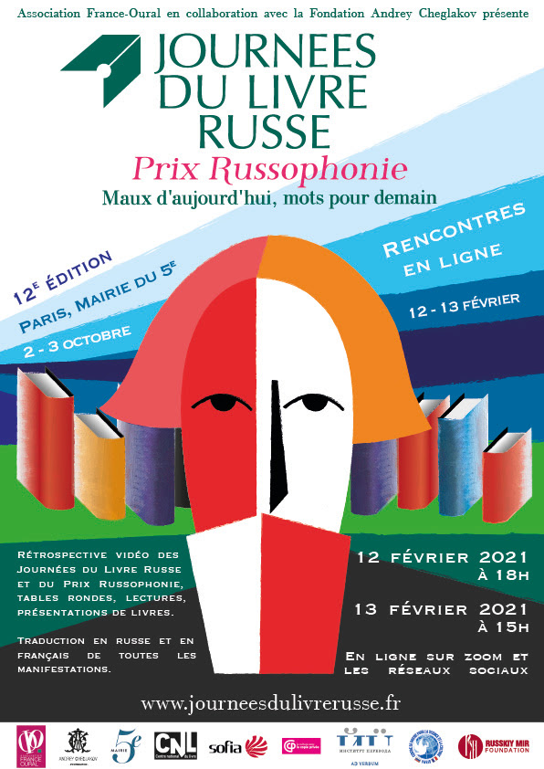 Journées du livre russe - 12ème édition.